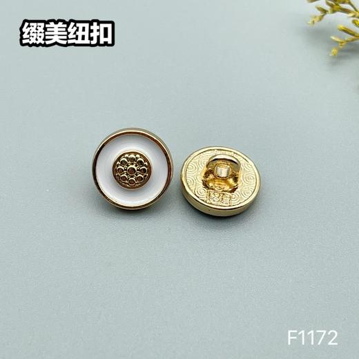 F1172(整包购买) 商品图4
