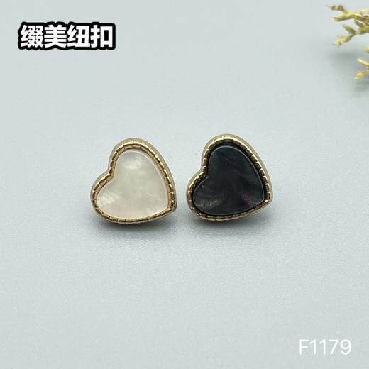 F1179(整包购买) 商品图3