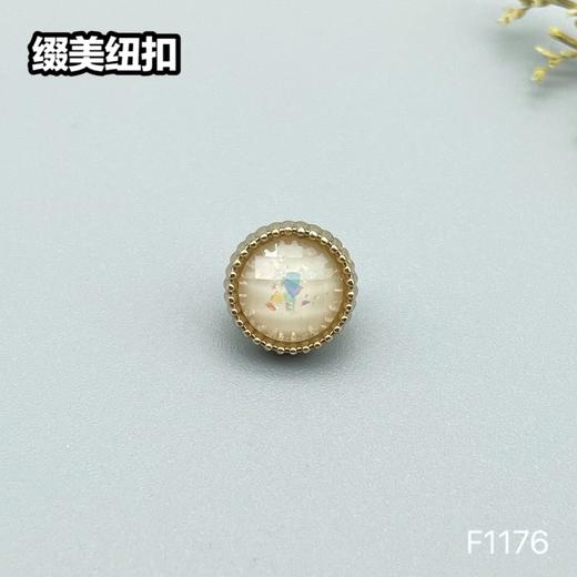 F1176(整包购买) 商品图3