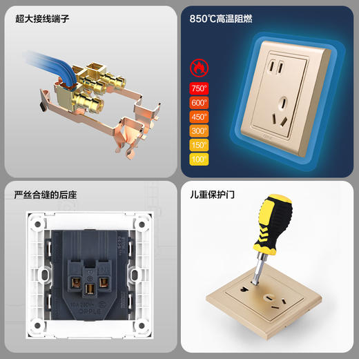欧普（OPPLE）开关插座W51悦动睿智金五孔usb16a多孔空调面板墙壁家用86型 商品图3