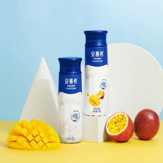 伊利 安慕希 畅饮 原味酸奶 230g*10瓶/整箱 年货 礼盒 营养 早餐 搭档 包邮 商品图2