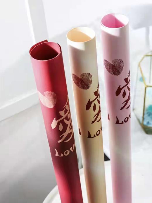 情人节个性签名爱你包装纸 商品图0