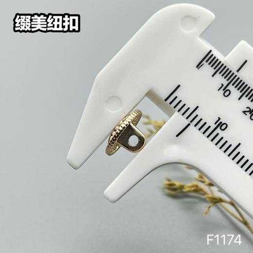 F1174(整包购买) 商品图7