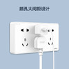 欧普（OPPLE）明装开关5五孔插座明线明盒墙面墙壁多孔超薄带明悦开关面板W61明月经典白 商品缩略图3