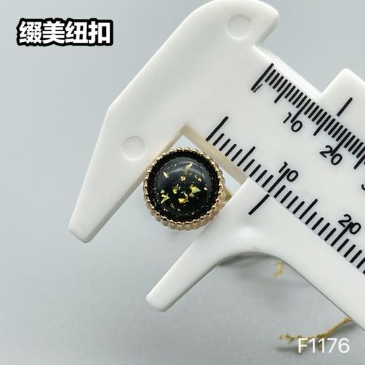 F1176(整包购买) 商品图6