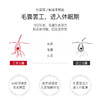 买一送一【荣获育发类国妆特证】特证育发液悦瑾防脱育发液秃头克星草本养发育发捍卫您的发际线！ 商品缩略图2