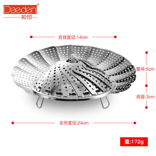 德国戴德不锈钢蒸笼可伸缩蒸格家用蒸屉蒸包子多功能折叠蒸盘蒸架 商品图3