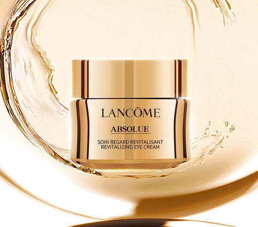 兰蔻菁纯眼霜新版臻颜焕亮淡化细纹抗皱20ml效期27年11月 商品图3