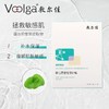 敷尔佳积雪草舒缓修护贴 26g*5贴/盒 补水保湿 缓解肌肤敏感 商品缩略图2