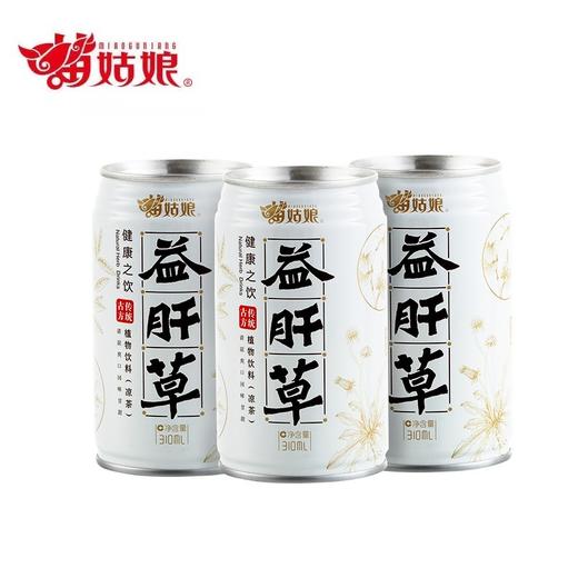【泡沫发货】苗姑娘 益肝草白罐 无糖凉茶饮料310ml*6罐 商品图0