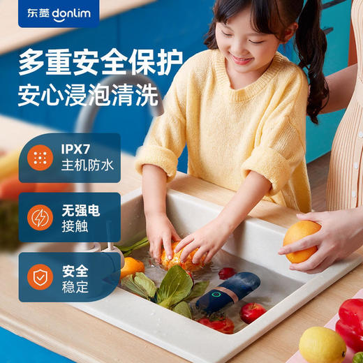 【东菱胶囊果蔬清洗机】一家子的饮食健康保障！无线使用 电解水技术杀菌解毒 果蔬农残去除率99%，除菌率99.9%，激素75%，胶囊果蔬净化器 商品图1