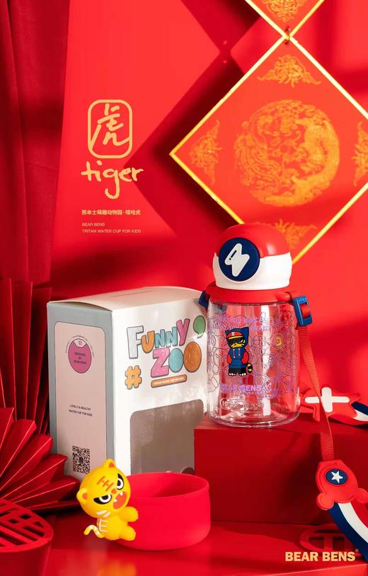 熊本士夏款凉杯萌趣动物园系列400ML XBS 商品图2