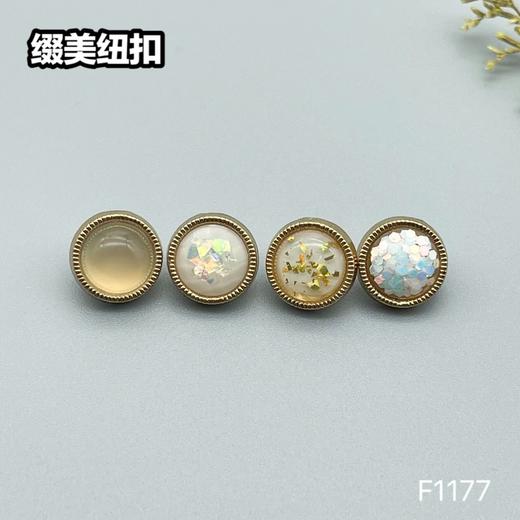 F1177(整包购买) 商品图5