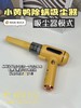 【除尘净螨】小黄鸭除螨吸尘器家用无线充电吸尘器除螨仪-工厂直发 商品缩略图3