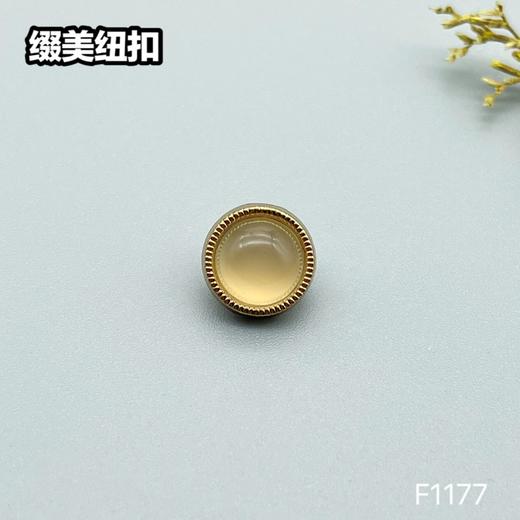 F1177(整包购买) 商品图1