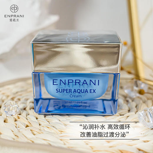 茵葩兰韩国原装进口水漾新活清萃修护霜50ml+10ml+10ml 商品图3