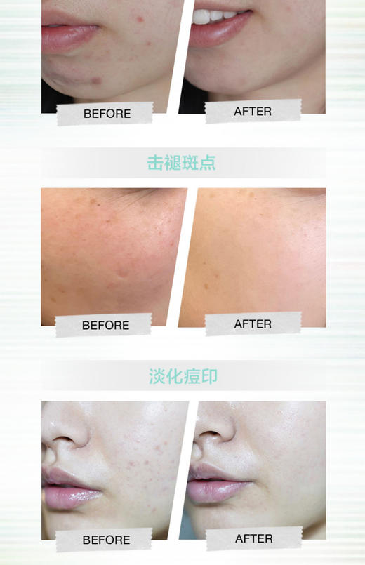 倩碧镭射美白精华50ml /100ml 商品图8