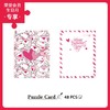 48片 贺卡拼图 塑料拼图 V1041 爱心邮件 商品缩略图0