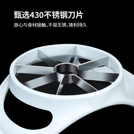 FaSoLa切苹果分割神器家用不锈钢多功能水果分块切片去核器花朵型 商品图2