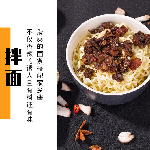 超值8罐装「下饭神器」臻邦 下饭牛肉酱 100g/罐 4种口味 小杯酱大满足 吃法百搭 拯救没胃口！ 拌饭拌面配馒头 一勺酱就够！ 商品图2