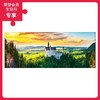 4000片 全景长版平面拼图 塑料拼图 H2318 德国- 夕阳下的新天鹅堡 商品缩略图0