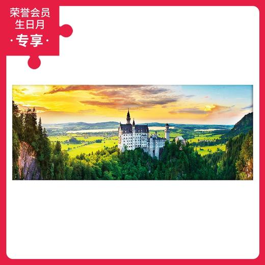 4000片 全景长版平面拼图 塑料拼图 H2318 德国- 夕阳下的新天鹅堡 商品图0