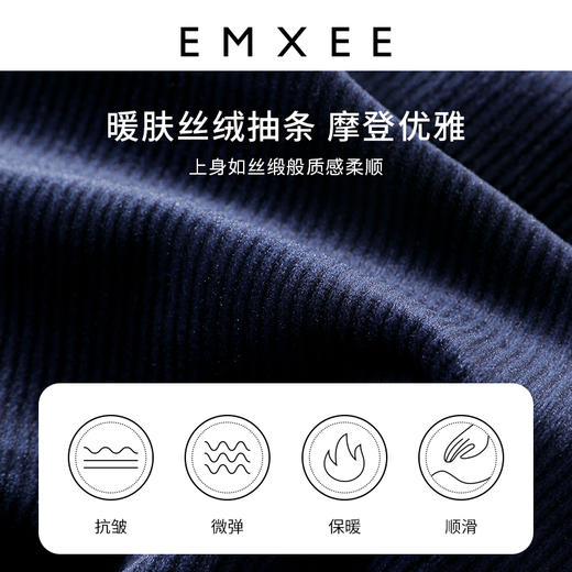 嫚熙秋冬季休闲加厚丝绒款阔腿裤 商品图5