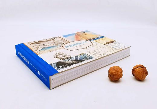 《航海家的笔记本》，12开精装，[英]休.刘易斯.琼斯著，中国画报出版社2019年版，定价160，售价68元，非偏远地区包邮。 商品图2