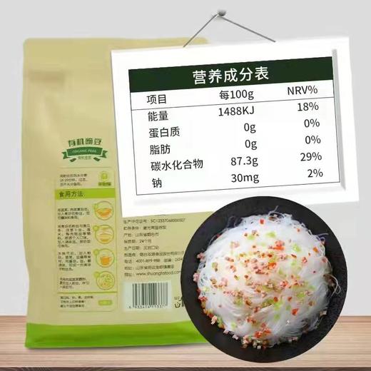 丨有机丨龙口粉丝700g 原料只有有机豌豆和弱碱性水 商品图3