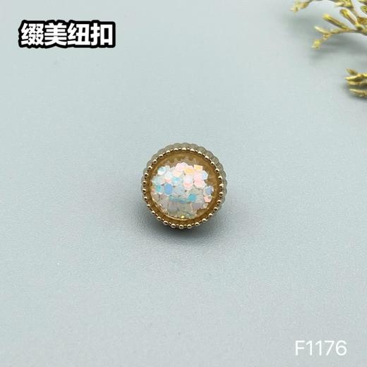 F1176(整包购买) 商品图2