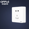 欧普（OPPLE）明装开关5五孔插座明线明盒墙面墙壁多孔超薄带明悦开关面板W61明月经典白 商品缩略图2