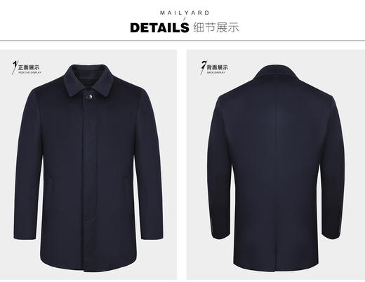 美尔雅毛呢大衣 商品图1