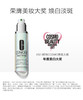 倩碧镭射美白精华50ml /100ml 商品缩略图11