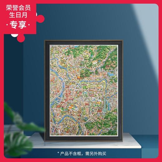 4800片 平面拼图 塑料拼图 H2546 Tom Parker- 台北地图 商品图0