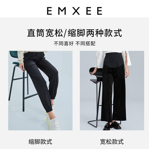 嫚熙秋冬季休闲加厚丝绒款阔腿裤 商品图6