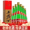 【推荐】西凤 凤香型 绿瓶带盒 55度 500ml X6 整箱装 商品缩略图1