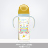 贝亲升级第三代3新生婴儿宝宝宽口径彩绘PPSU双把手奶瓶160ml/240ml/330ml 商品缩略图8