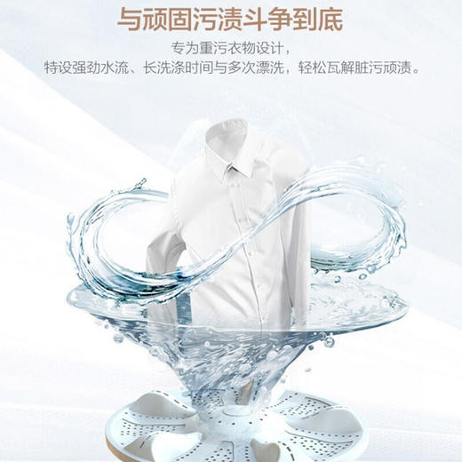 海尔洗衣机 统帅8/10公斤洗衣机全自动波轮大容量家用出租屋洗衣机宿舍 强力洗净轻柔 智能自编程 桶自洁JQB100-M296/JQB80-M296 商品图2