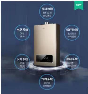 海尔燃气热水器JSQ30-16E3BD 商品图1