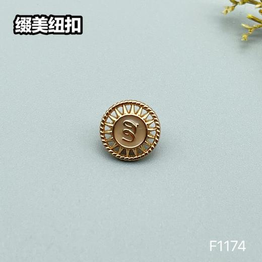 F1174(整包购买) 商品图1