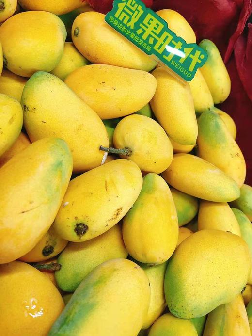 小台芒2斤(拼团) - 微果时代 您身边的水果批发市场