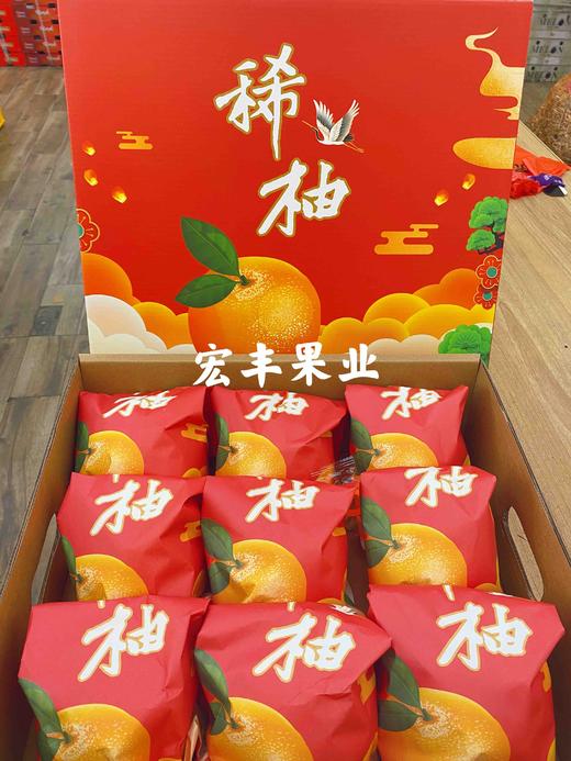 【宏丰精选】富硒稀柚 赣南稀柚 黄金稀柚，纯甜黄金稀柚  活动价79一件 商品图8