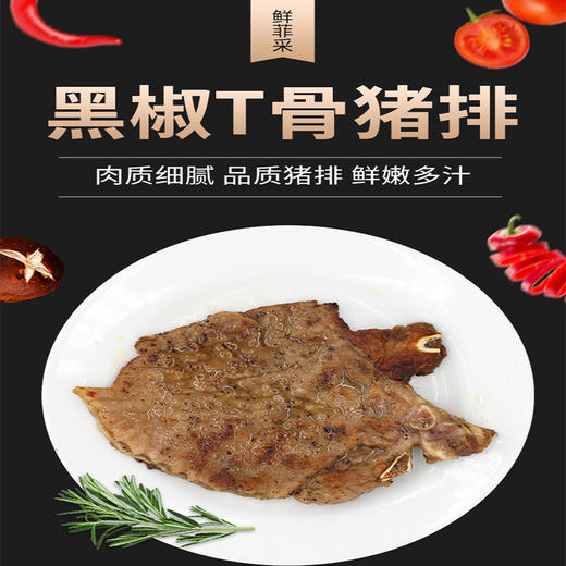 海鲜礼盒系列-198元轻享组合A2款【GA】 商品图3