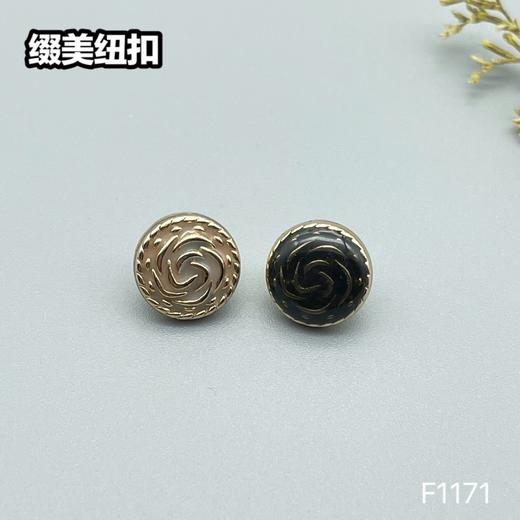 F1171(整包购买) 商品图3