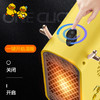 【暖暖鸭暖风机】家用小型暖风机电暖器 智能控温办公室家用取暖器 商品缩略图3
