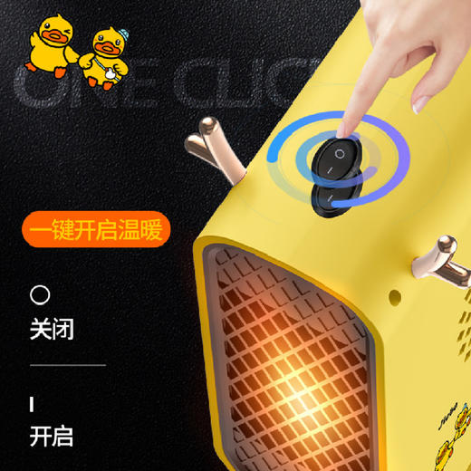 【暖暖鸭暖风机】家用小型暖风机电暖器 智能控温办公室家用取暖器 商品图3