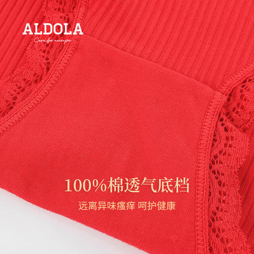 雅黛丽红色内裤女纯棉本命年属虎女士性感短裤蕾丝高腰收腹三角裤 商品图4