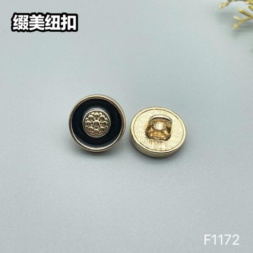 F1172(整包购买) 商品图5