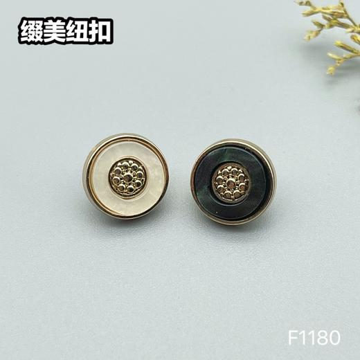 F1180(整包购买) 商品图0