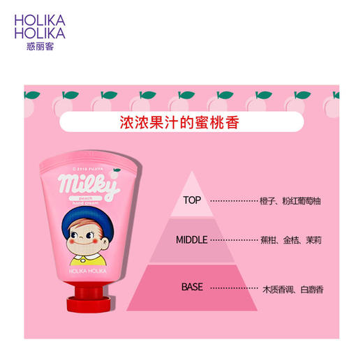 惑丽客韩国原装进口不二家护手霜 商品图3